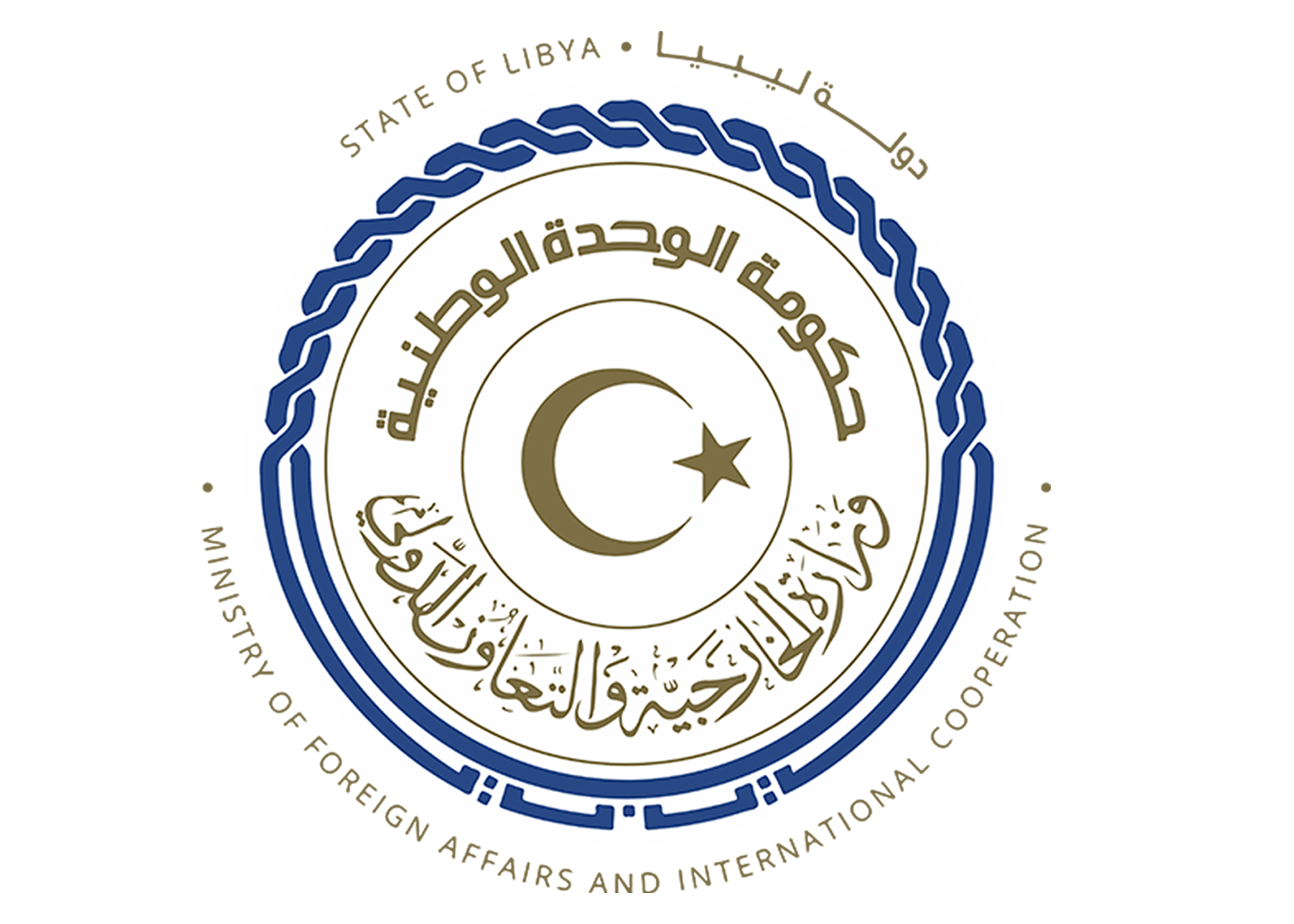 وزارة الخارجية